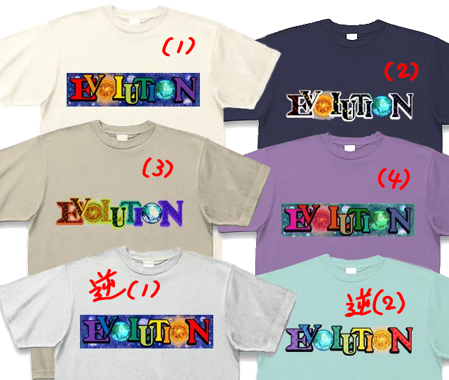 EVOLUTION T�V���c