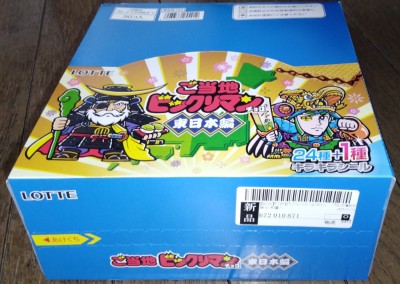 �����n�r�b�N���}��