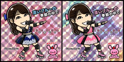 �q��^仈����ƋL�O