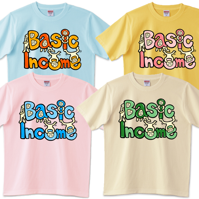 Tシャツ・ハマリタガリビト(Basic Income)