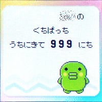 999